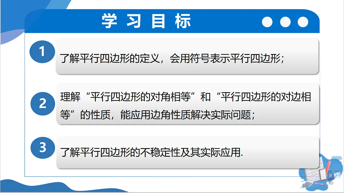 18262488第3页