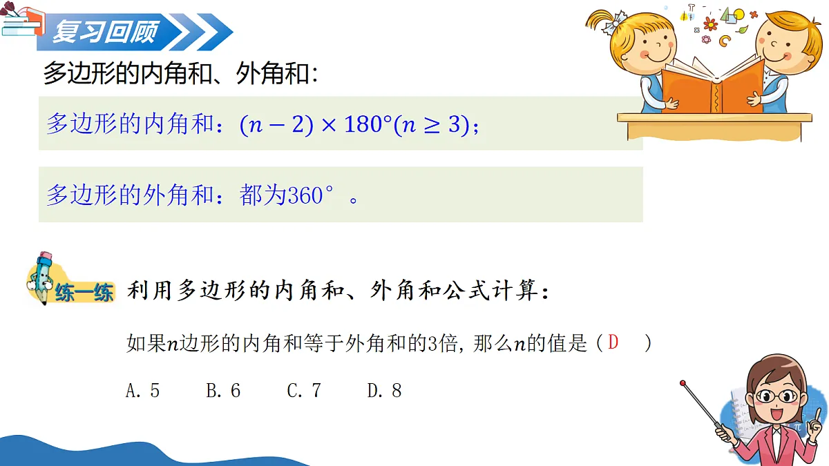 18262488第4页