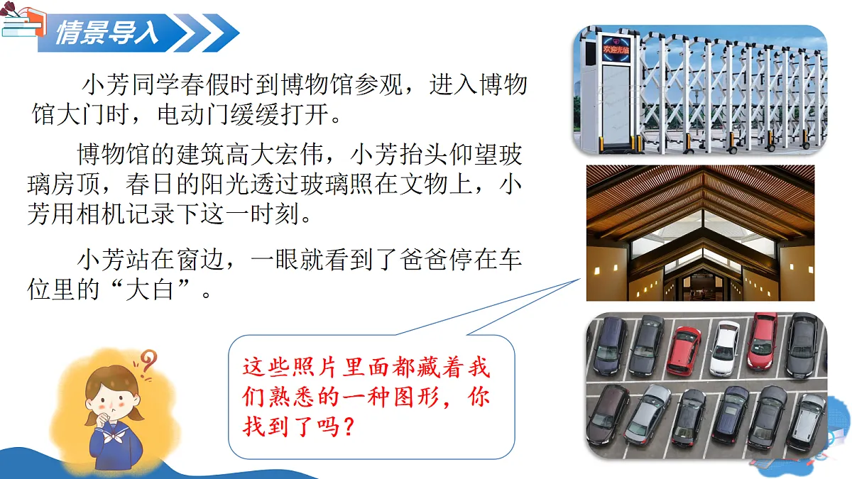 18262488第5页