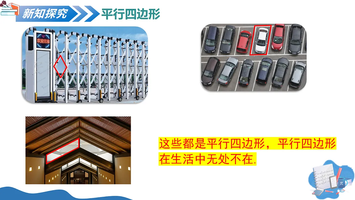 18262488第6页