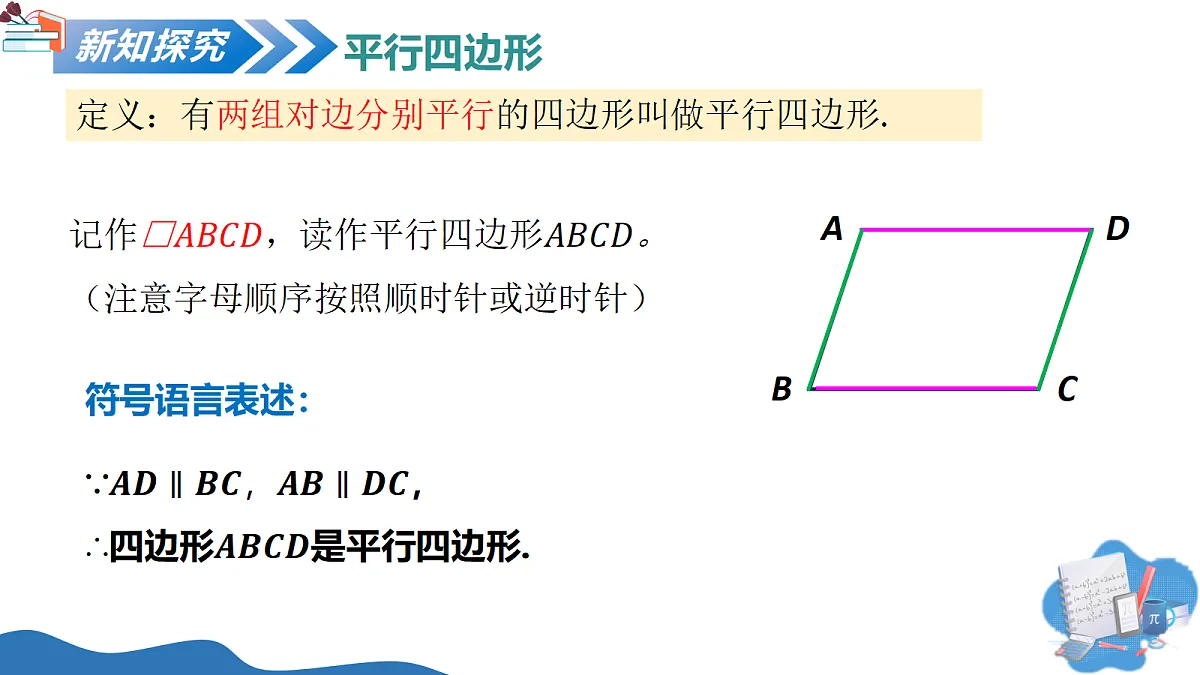 18262488第7页