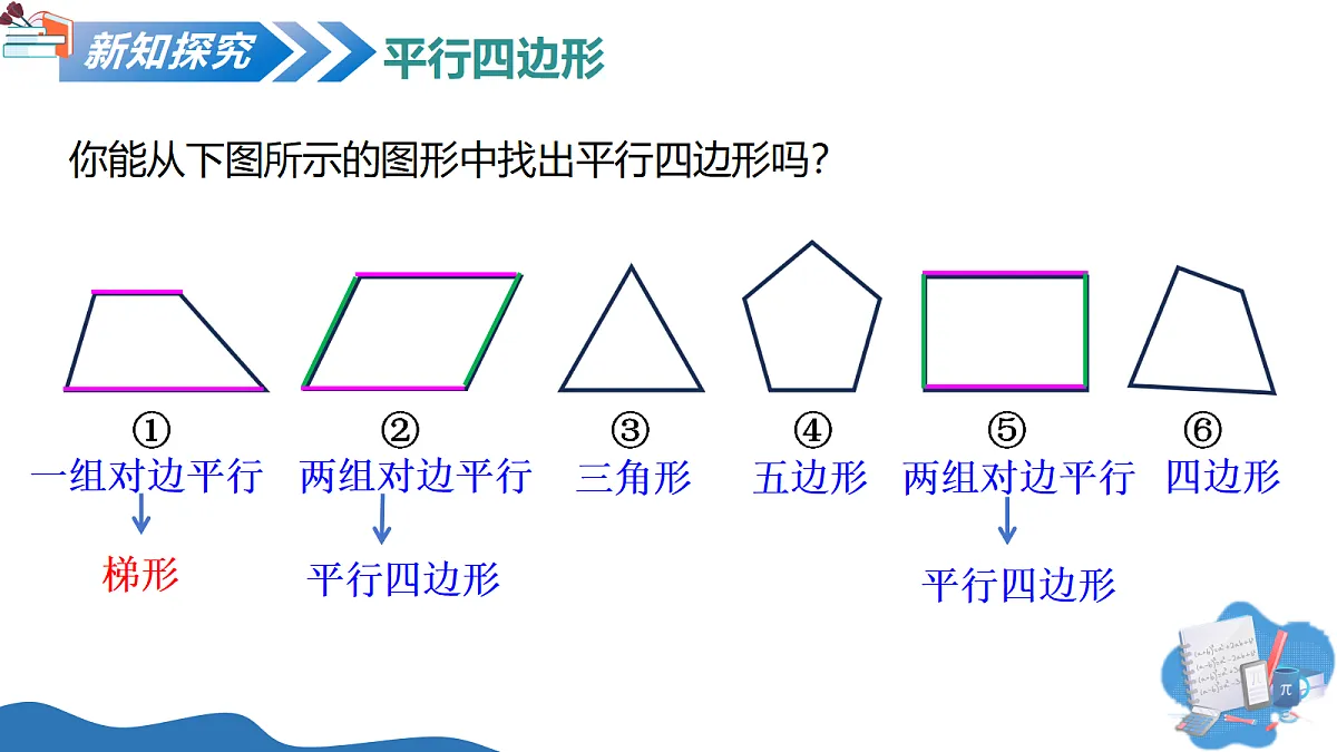 18262488第8页
