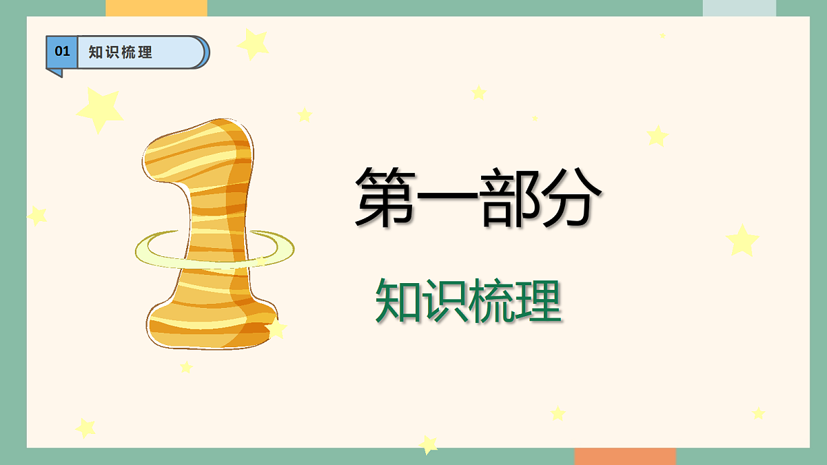 18262489第2页