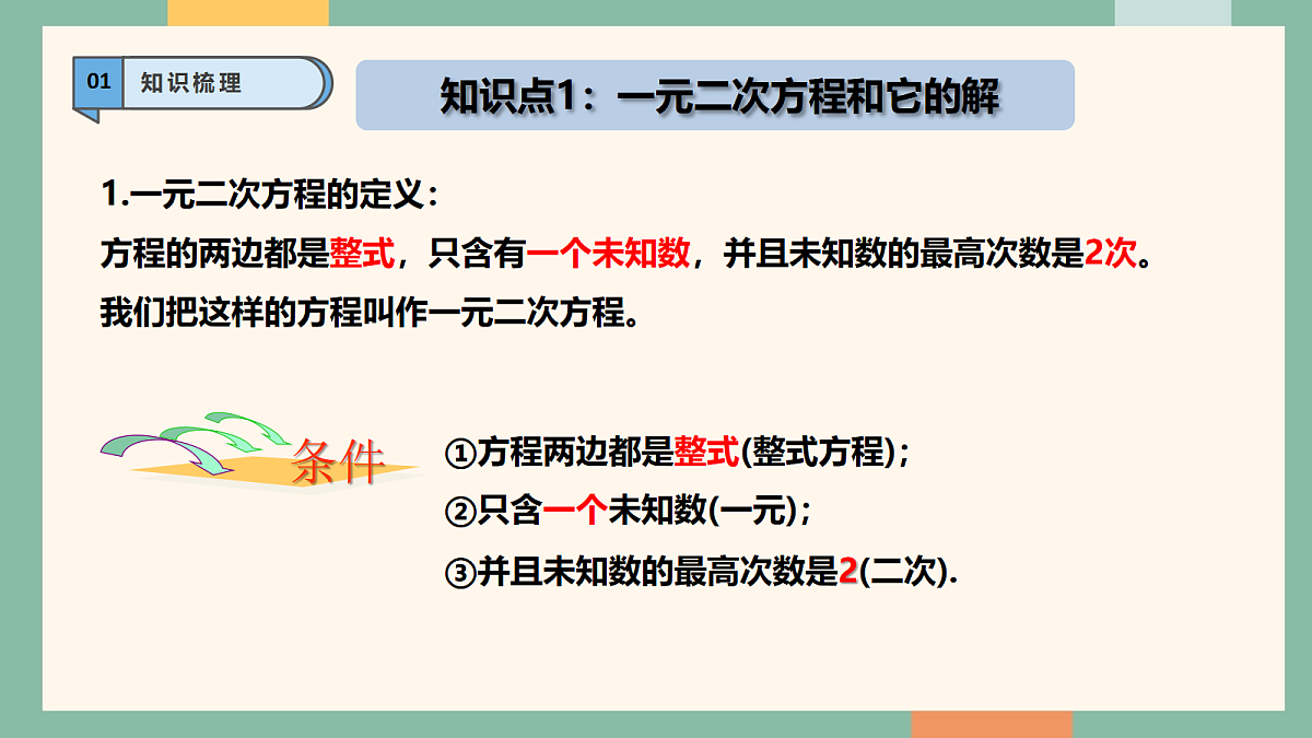 18262489第3页