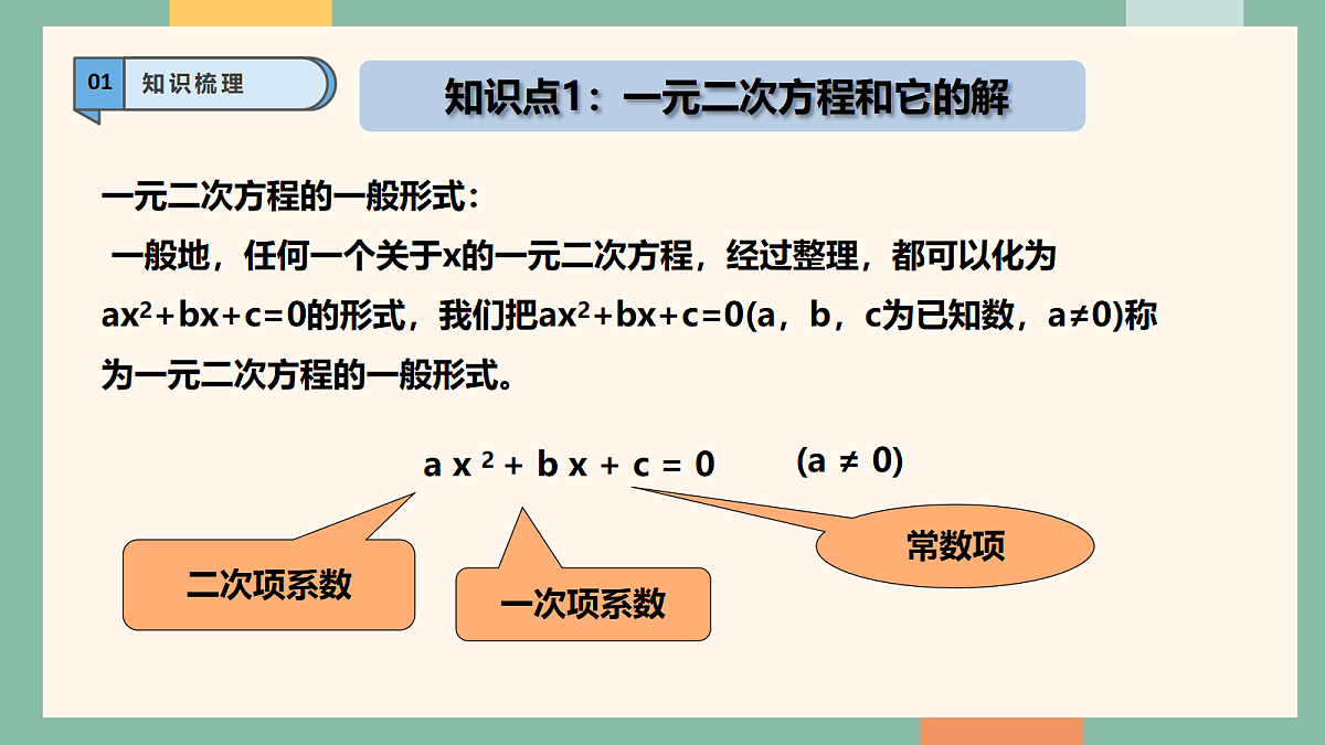 18262489第4页