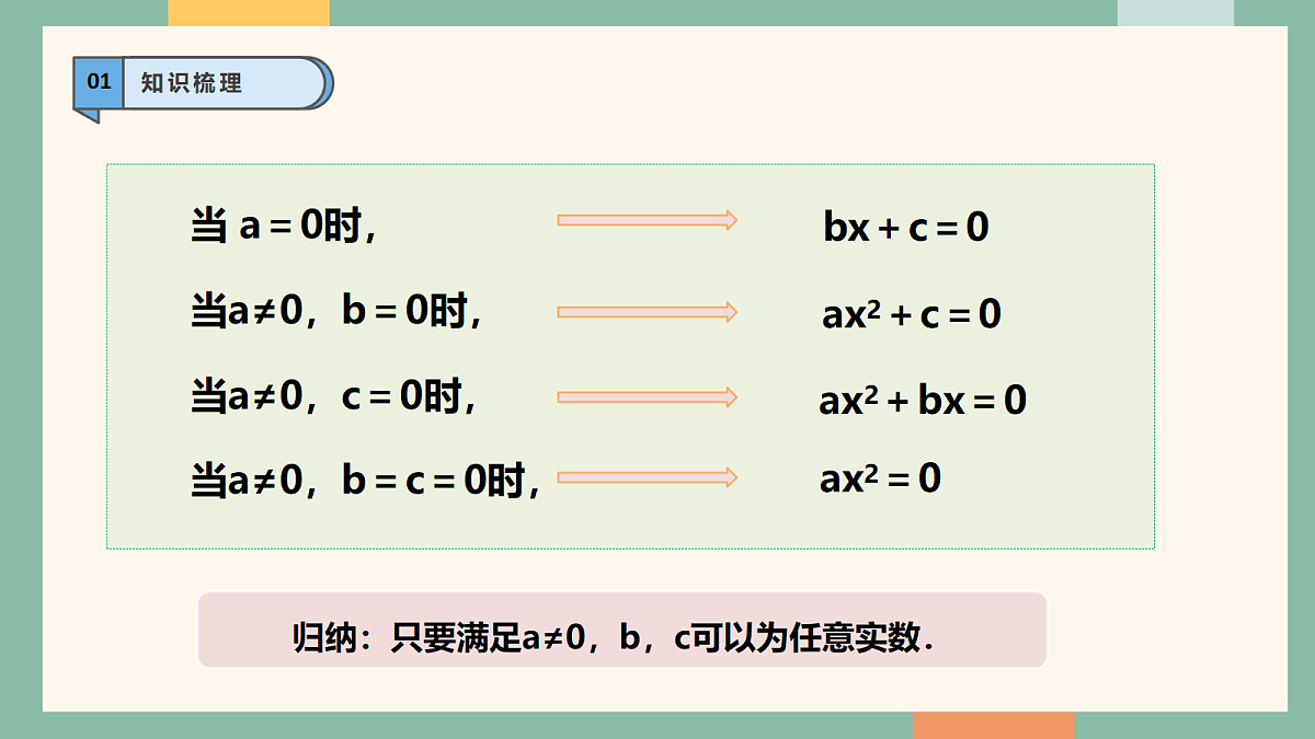 18262489第5页