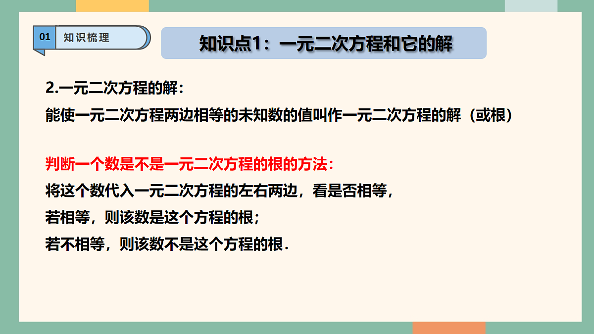 18262489第6页