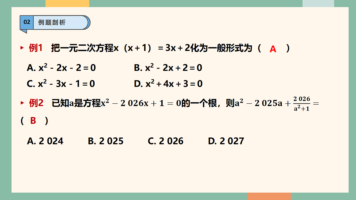 18262489第7页
