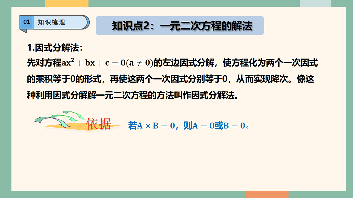 18262489第8页