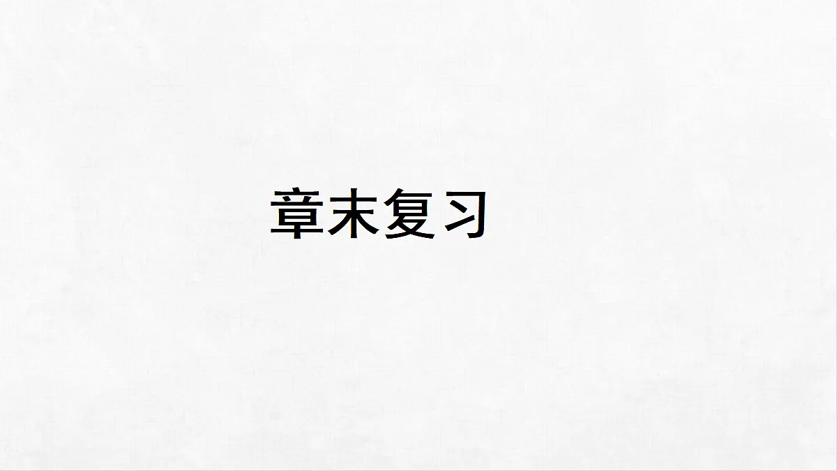 18262495第1页