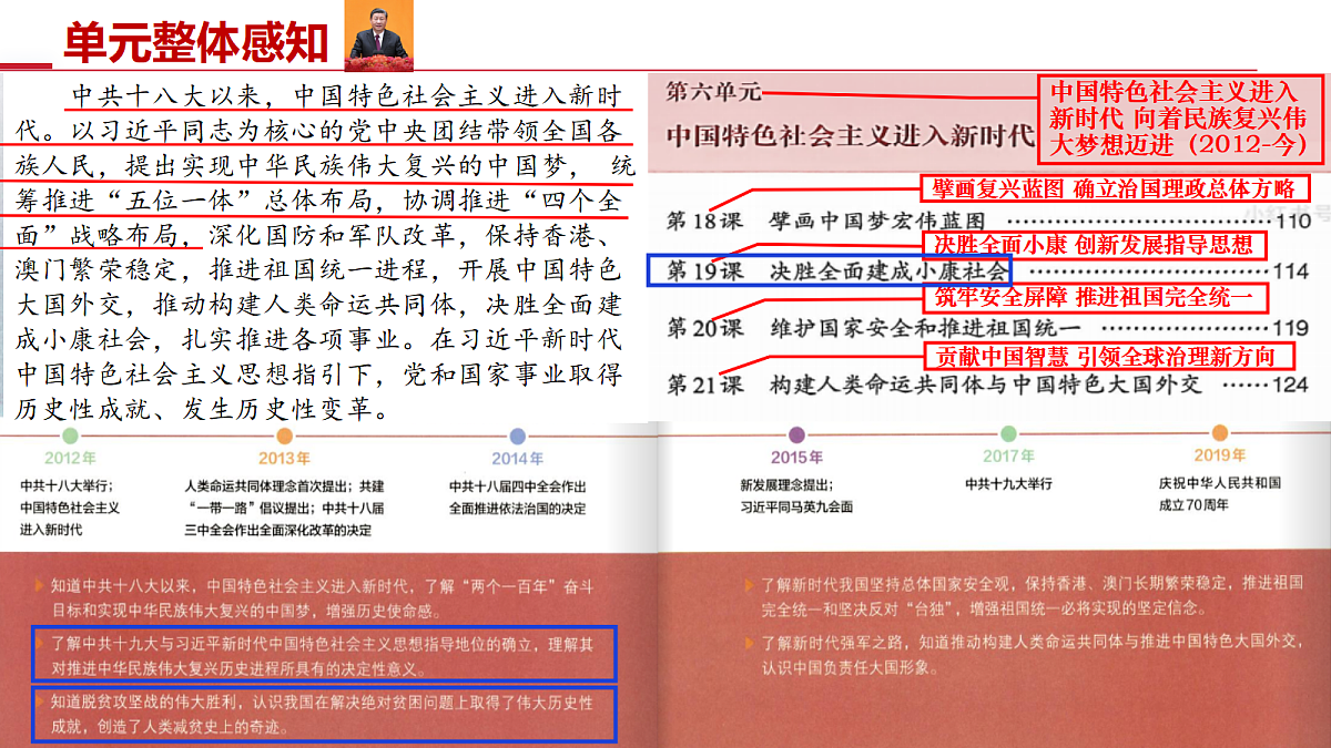 18262841第1页