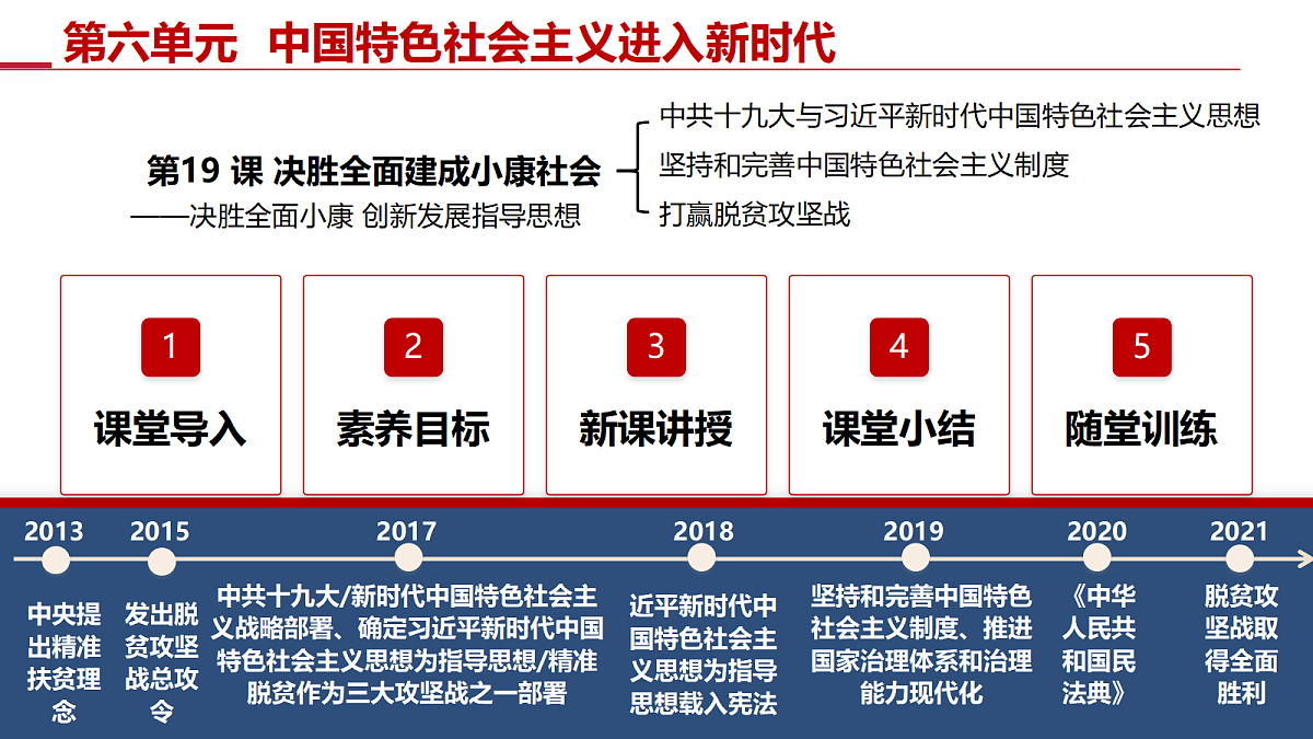 18262841第2页