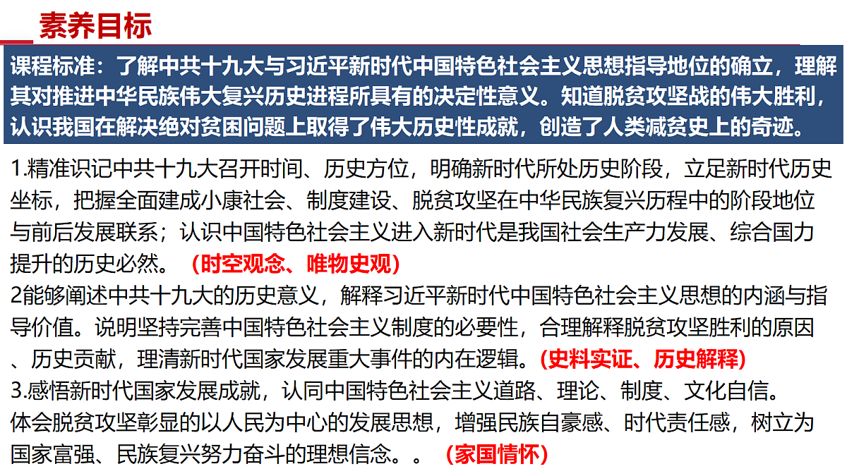 18262841第3页