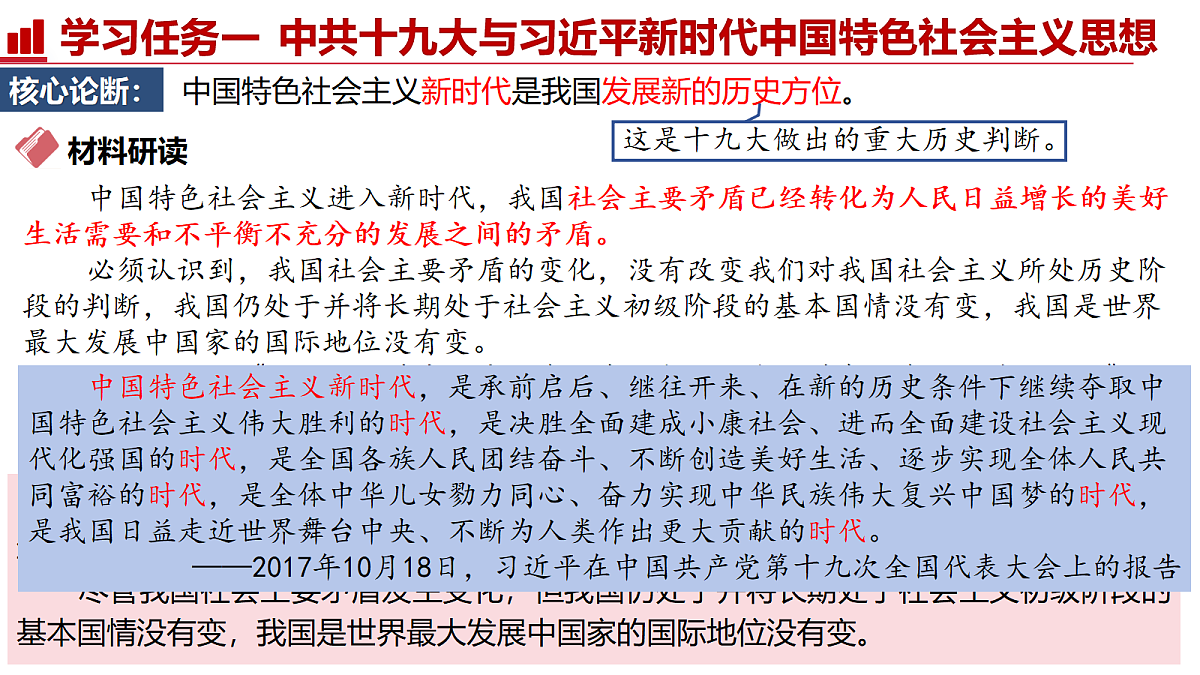 18262841第6页