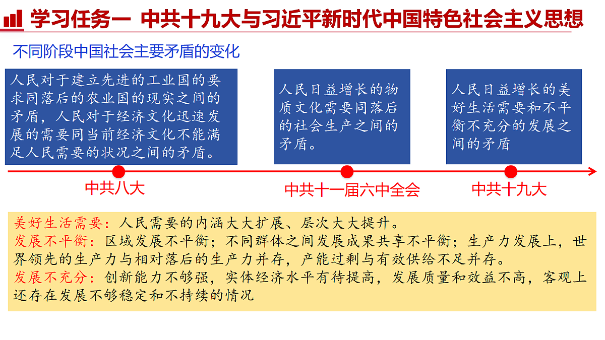 18262841第7页