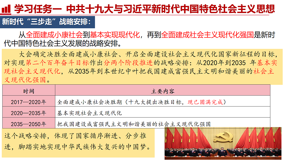 18262841第8页