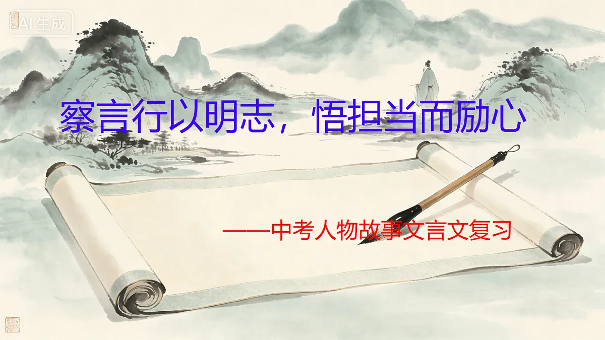 18262844第1页