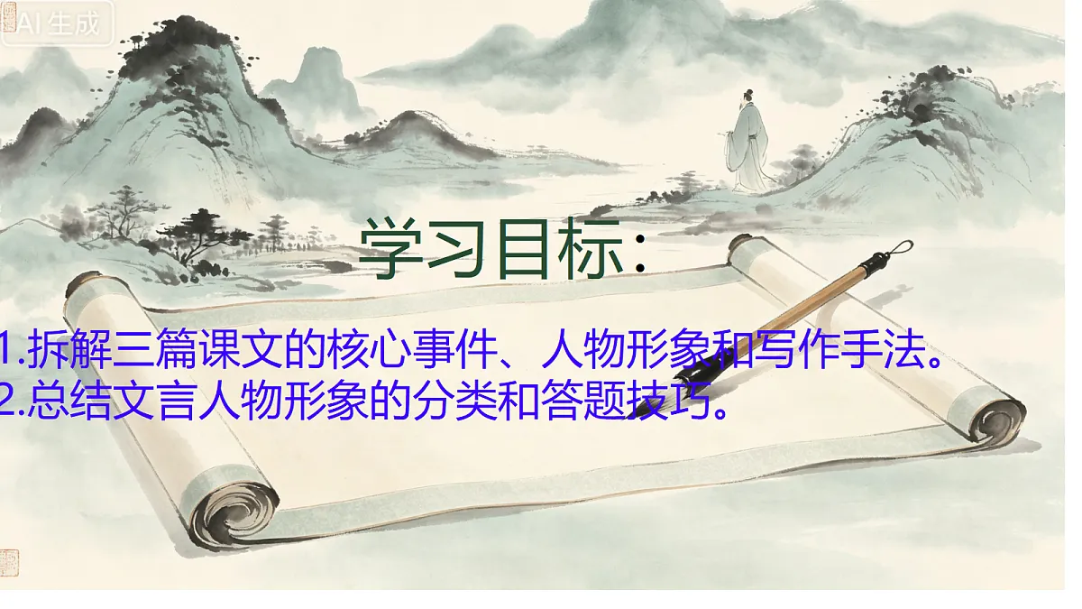 18262844第2页