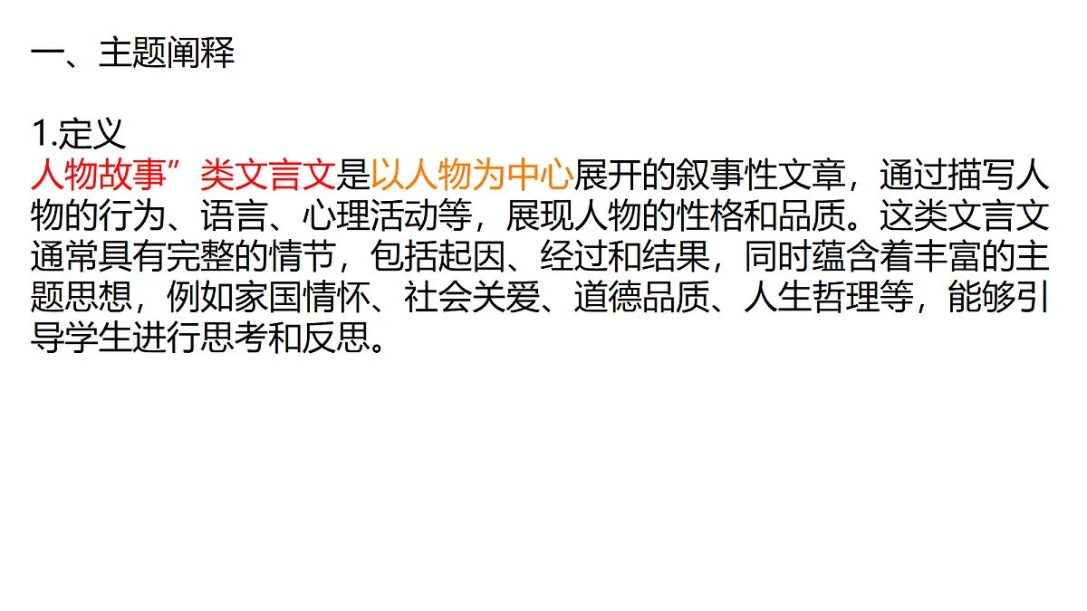 18262844第3页