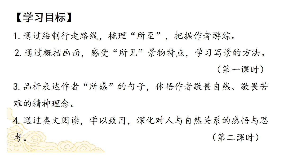18262849第2页