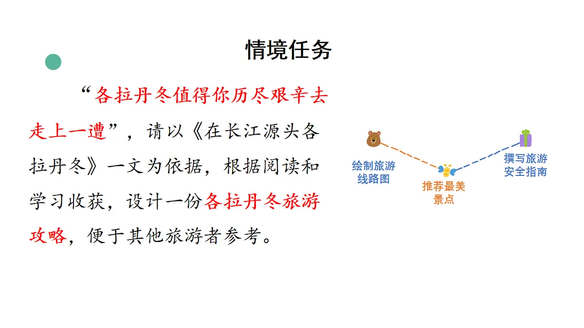 18262849第3页