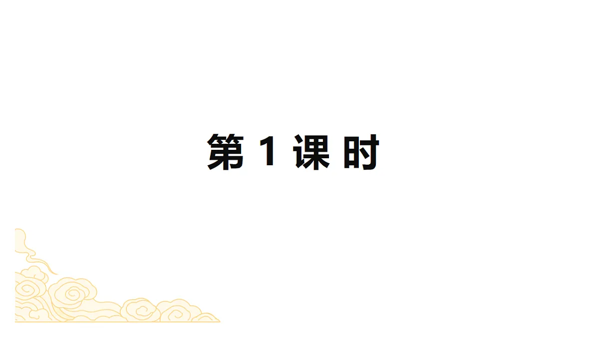 18262849第4页