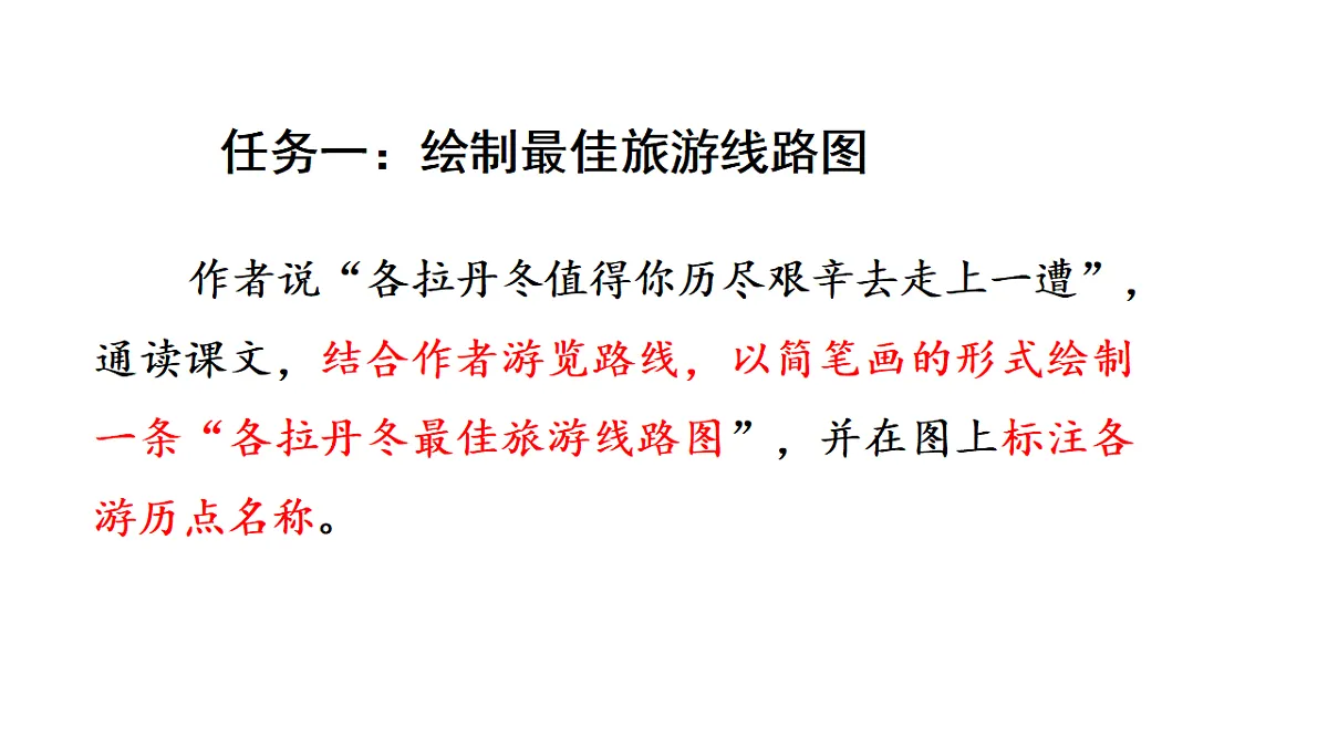 18262849第5页