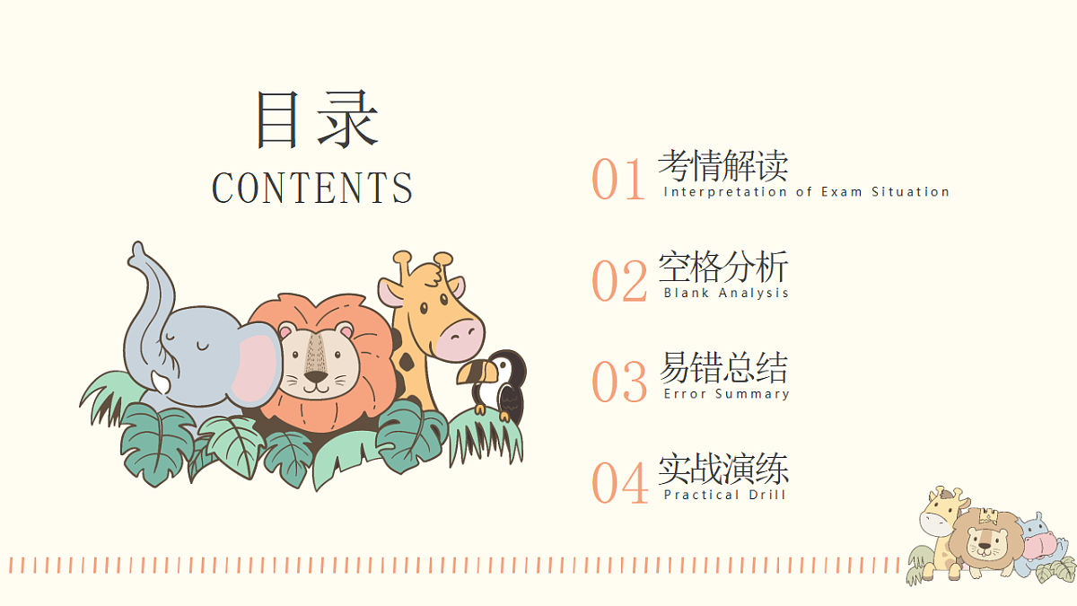 18262858第2页