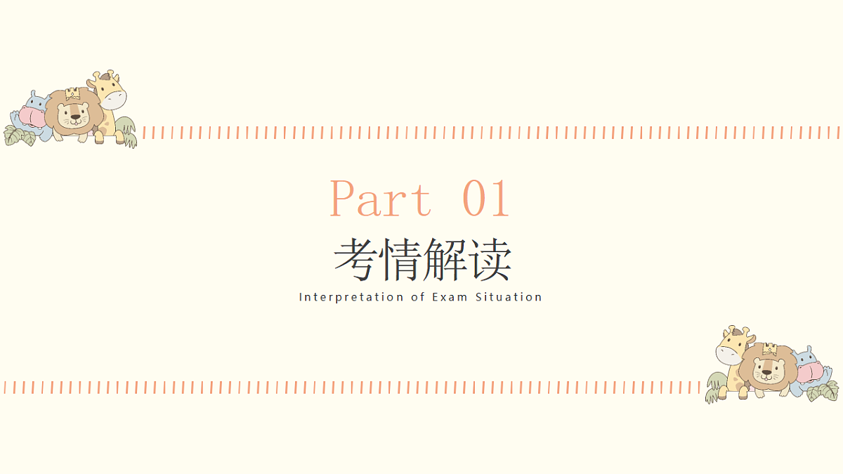 18262858第3页
