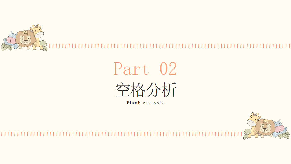 18262858第6页