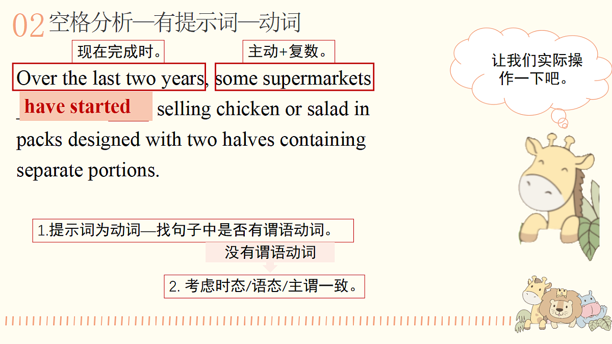 18262858第8页