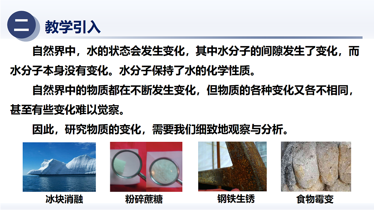 18262868第4页