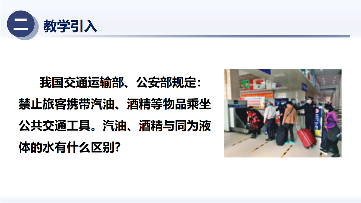 18262868第5页