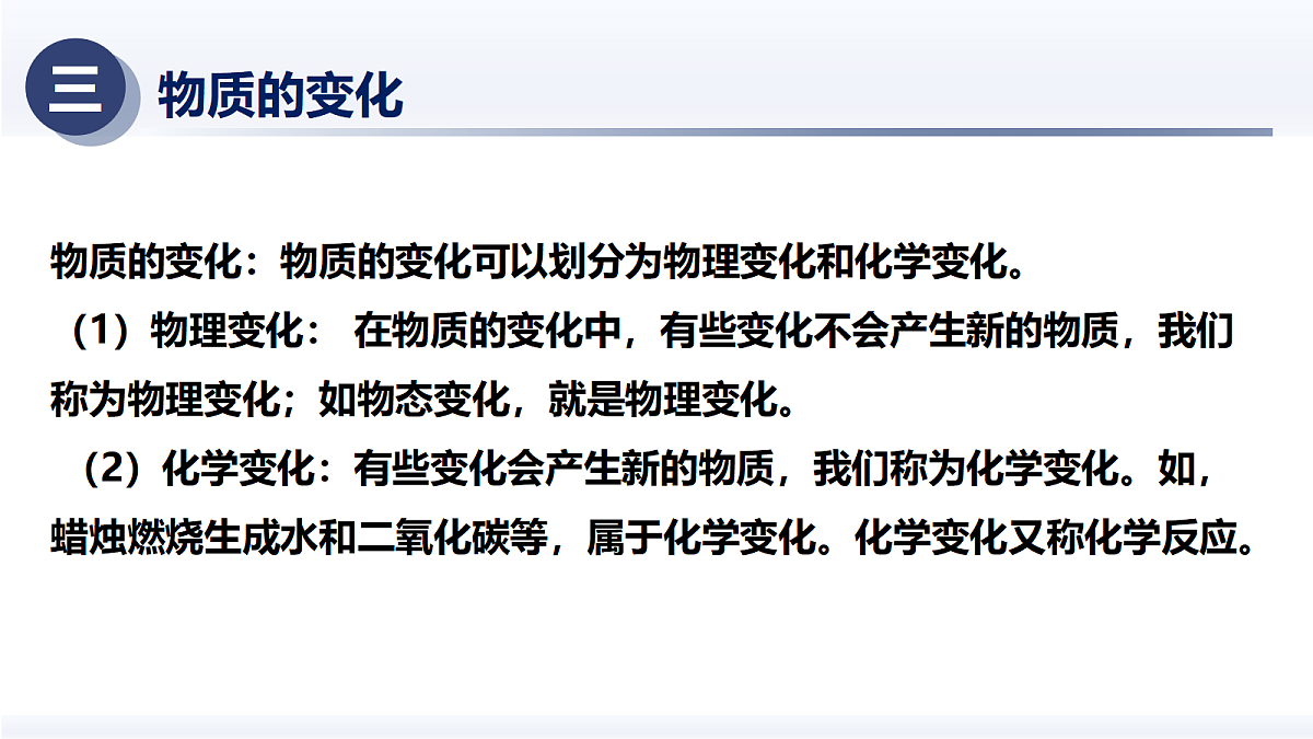 18262868第7页