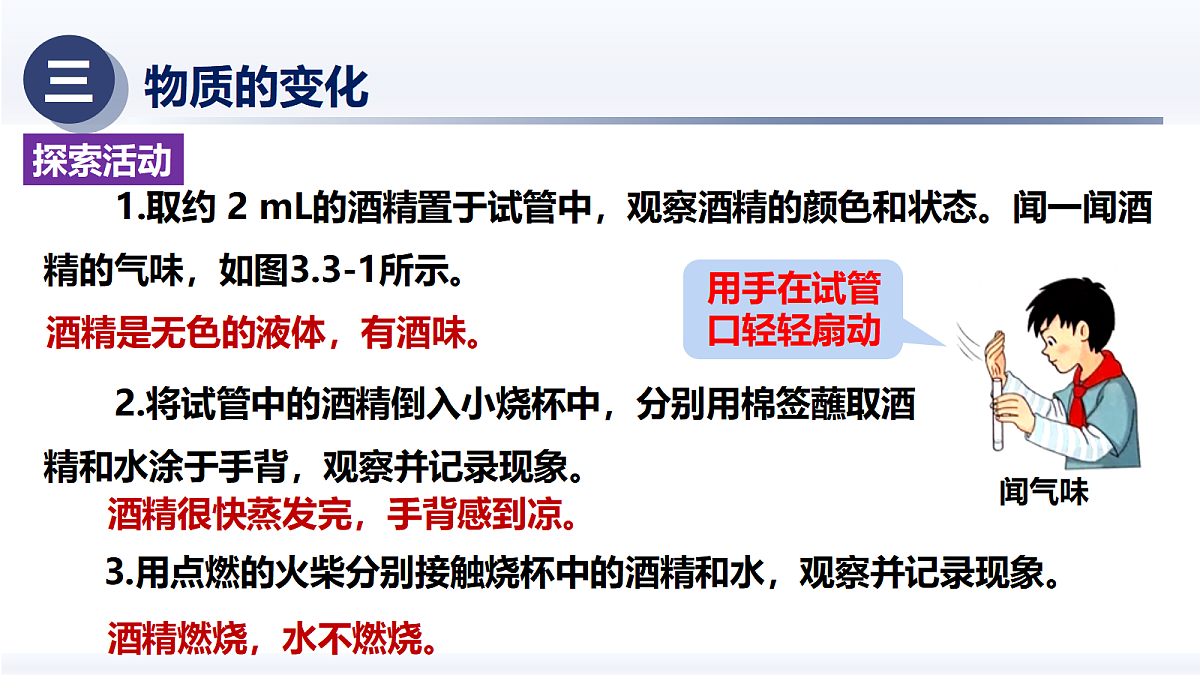 18262868第8页