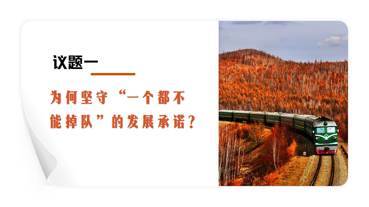 18264030第3页