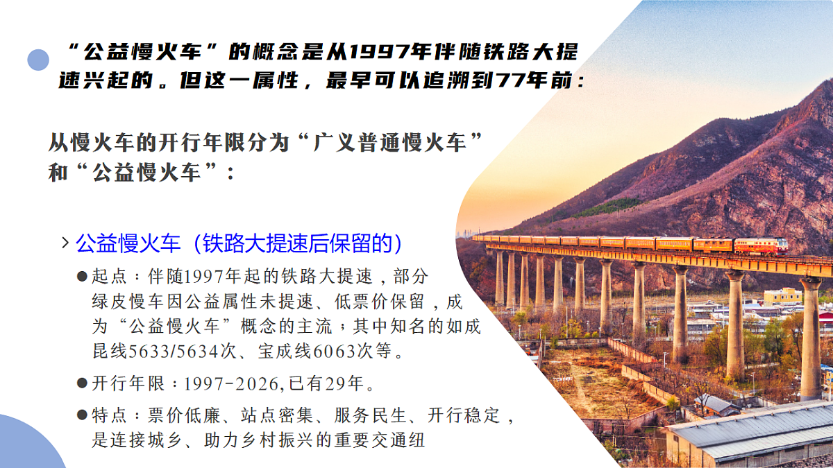 18264030第5页