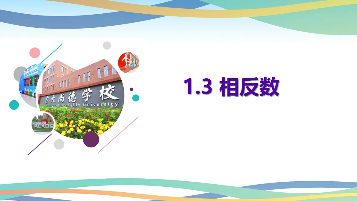 18264124第2页