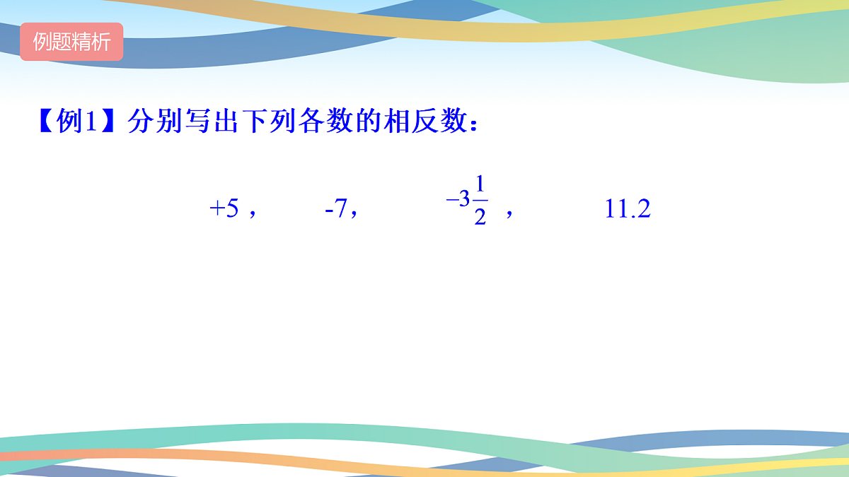 18264124第7页