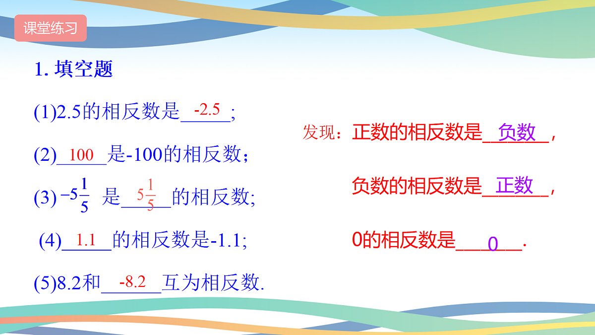 18264124第8页