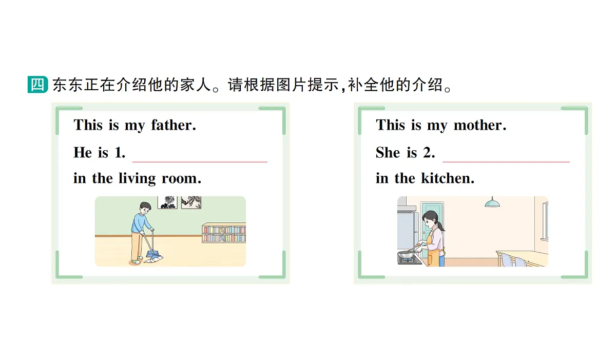 18264130第7页