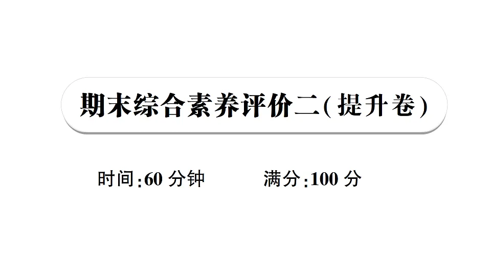18264132第1页