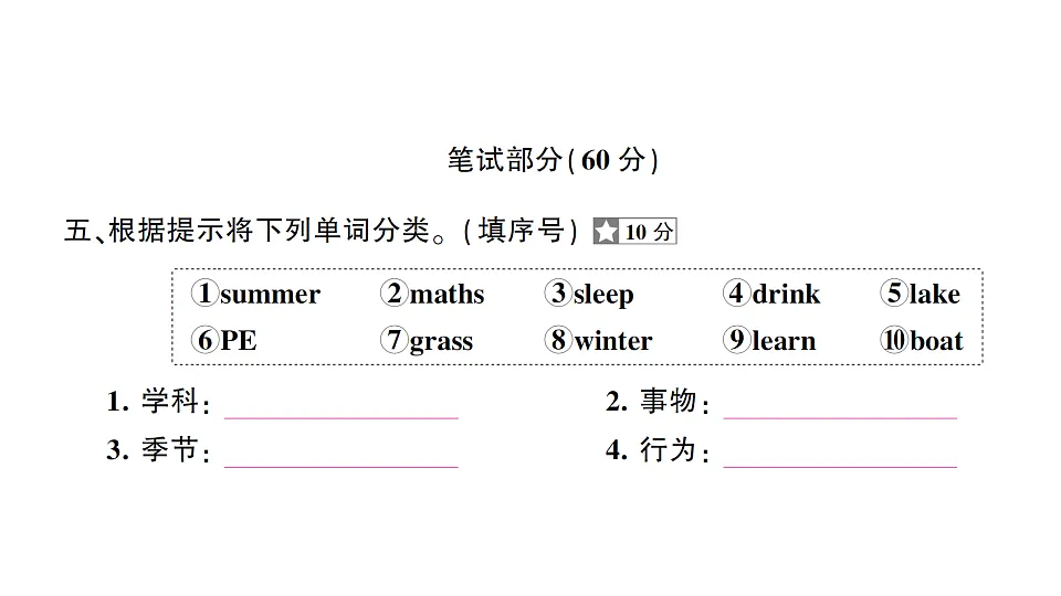 18264132第2页