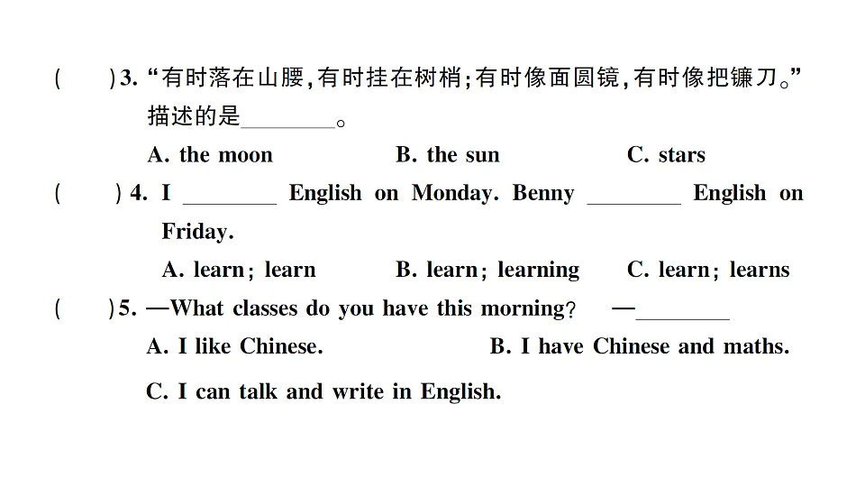 18264132第4页