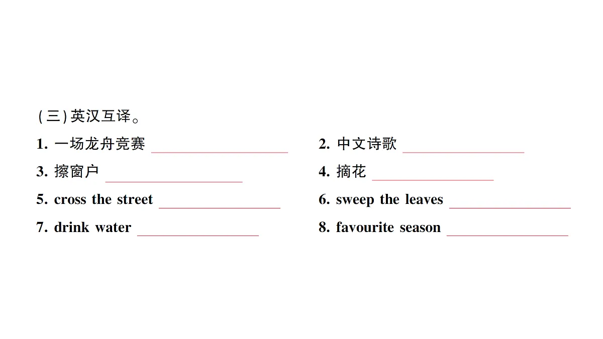 18264133第4页