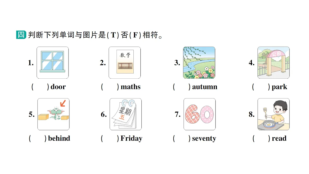 18264133第6页