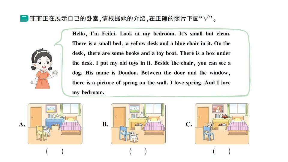 18264134第3页