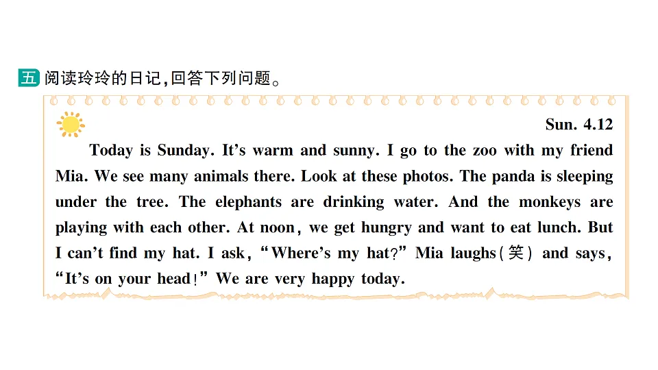 18264134第7页
