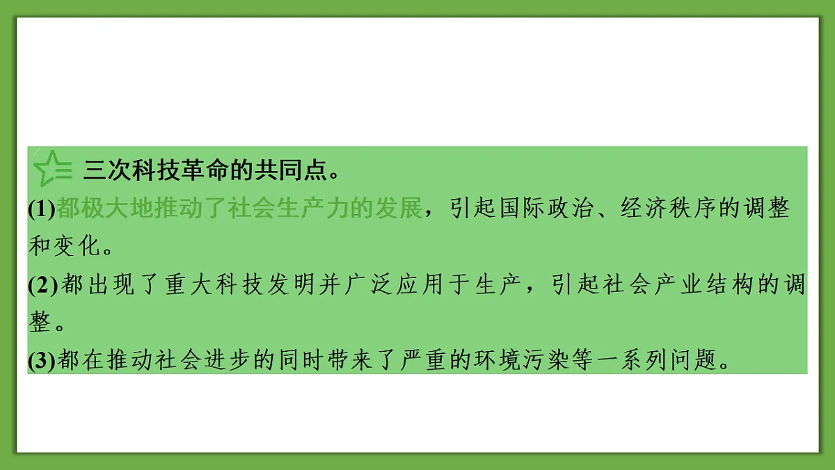 18264149第3页