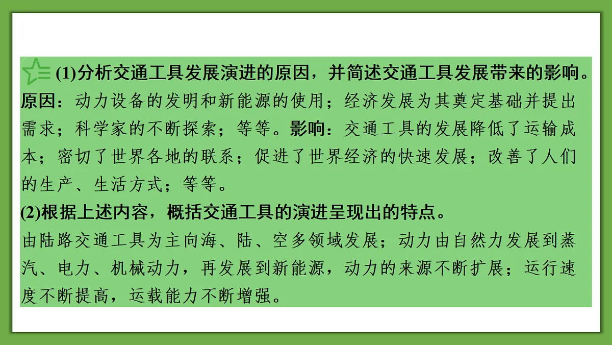 18264149第5页